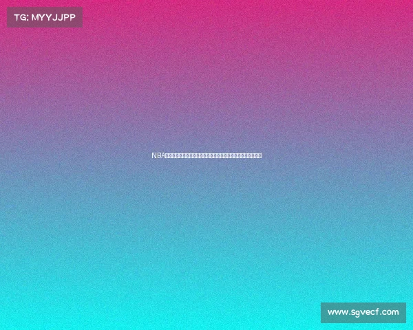 NBA经验老将带领年轻球员成长如何平衡传承与创新提升球队竞争力